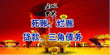 婺源要债公司