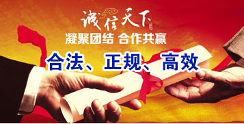 婺源讨账公司